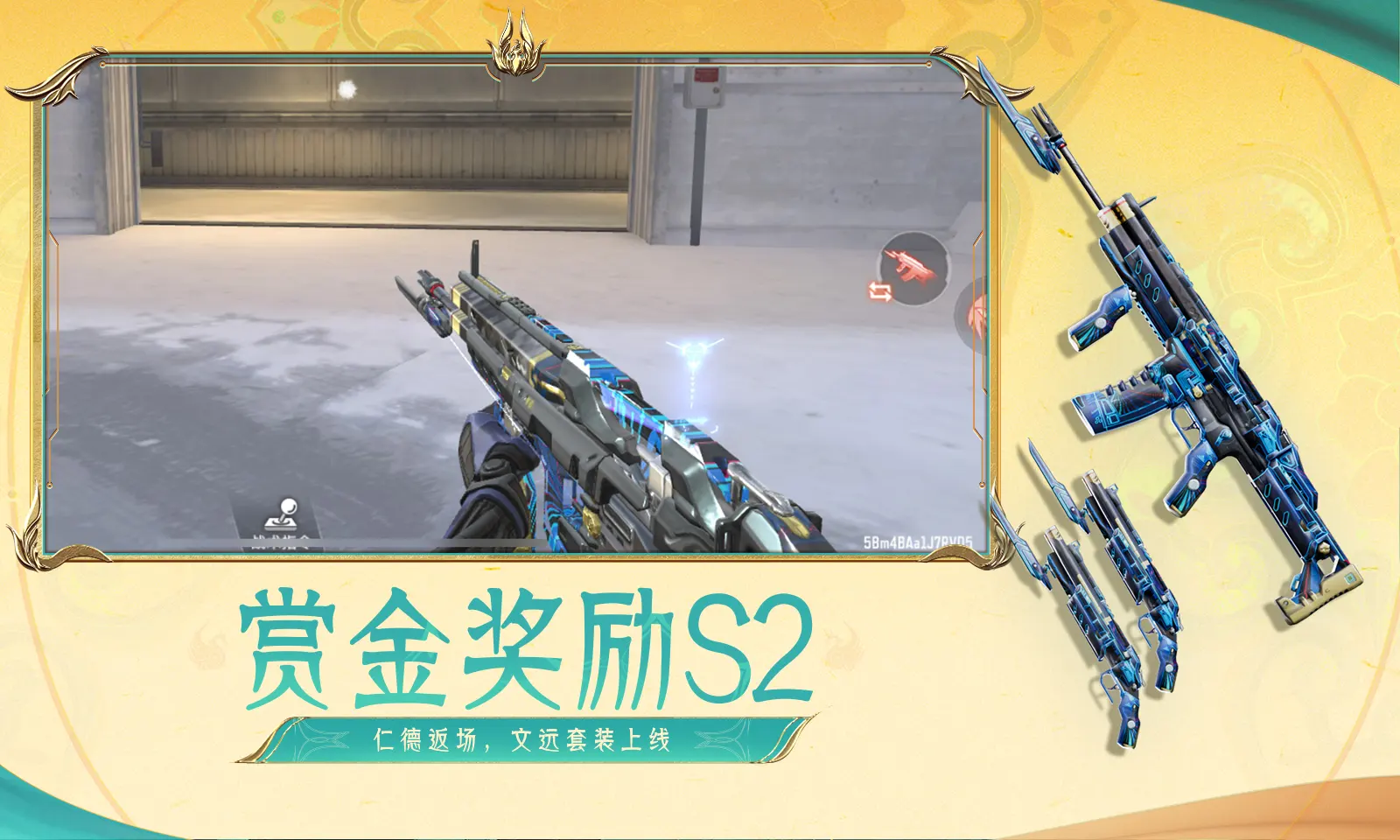 叶祖新叫蔡文静醒醒